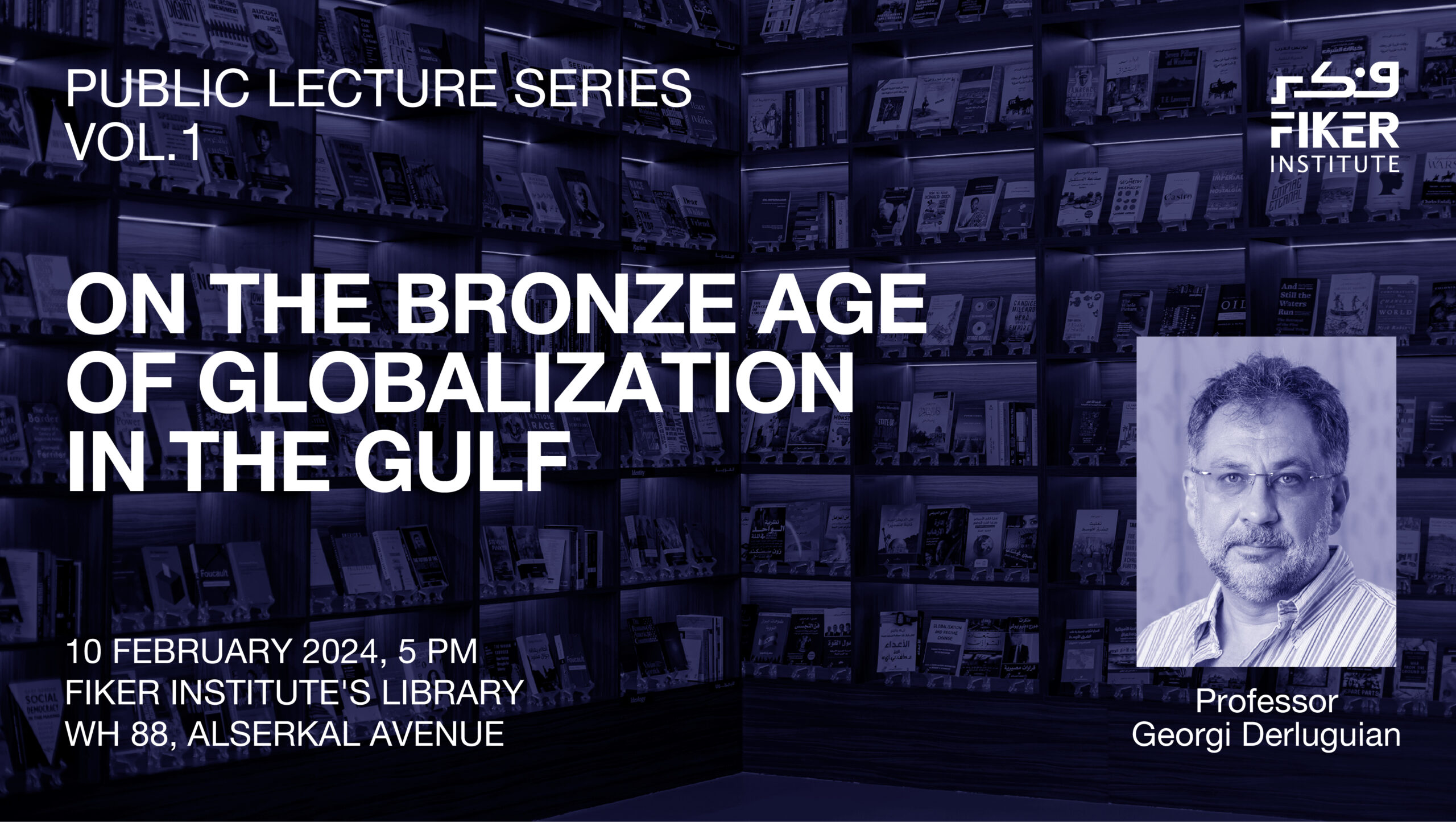 On the Bronze Age of Globalization in the Gulf