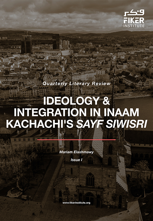 Ideology & Integration in Inaam Kachachi’s Sayf Siwisri