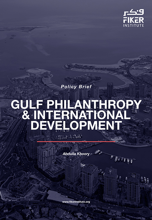 Gulf Philanthropy & International Development