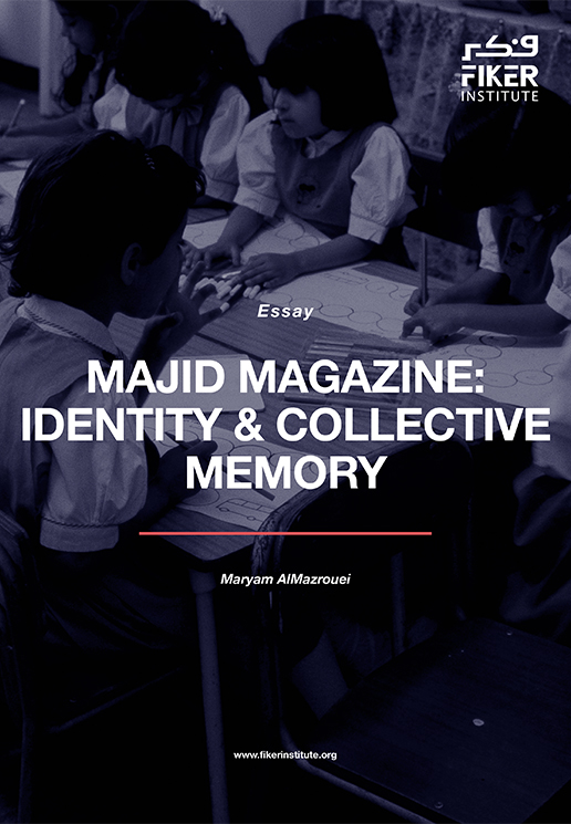 Majid Magazine: Identity & Collective Memory