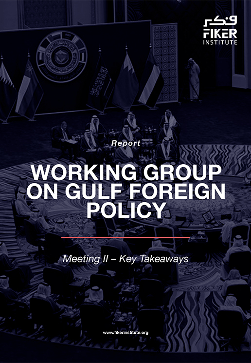 Working Group on Gulf Foreign Policy: Meeting II – Key Takeaways