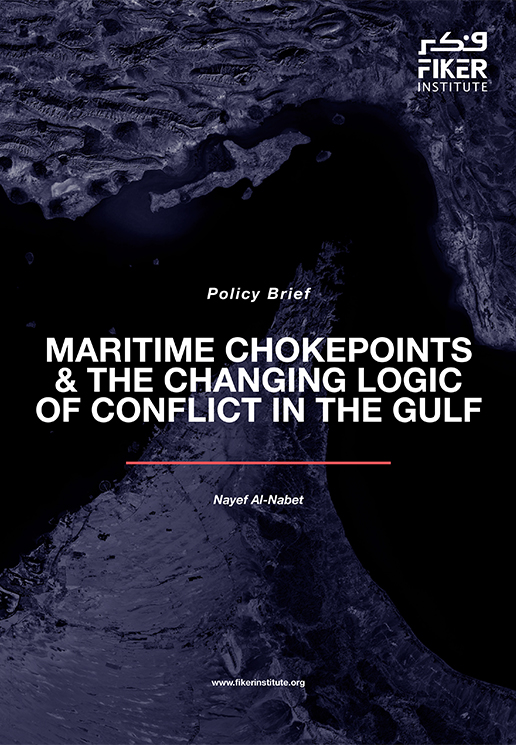 Maritime Chokepoints & the Changing Logic of Conflict in the Gulf