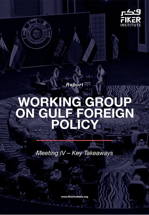 Working Group on Gulf Foreign Policy: Meeting IV – Key Takeaways