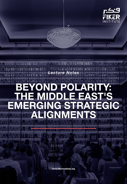 Beyond Polarity: The Middle East’s Emerging Strategic Alignments