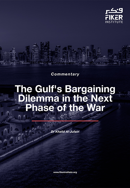 The Gulf’s Bargaining Dilemma in the Next Phase of the War